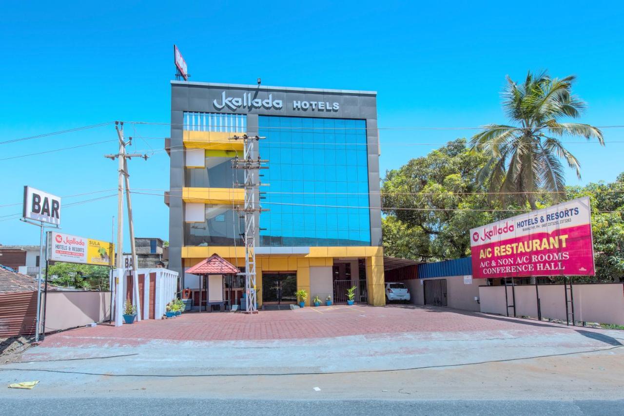 Kallada Hotels And Resorts Thrissur 외부 사진